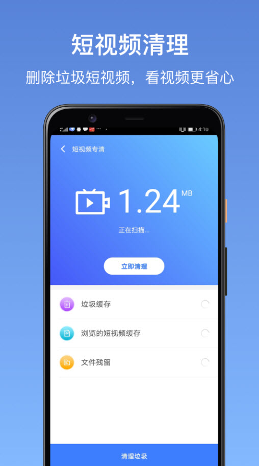 卓大师app官方