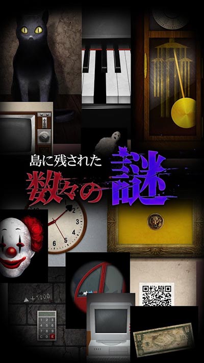 青鬼3最新版下载