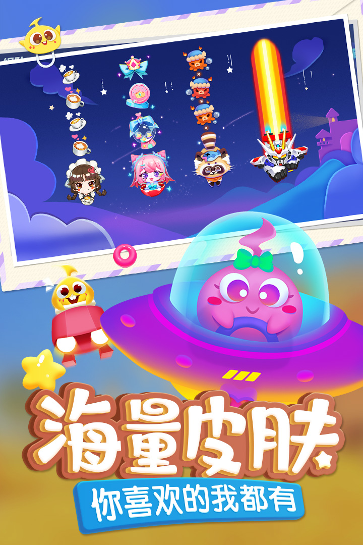 蛇蛇争霸手机版官方下载