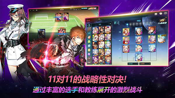 银河足球队官方正版下载手机版(Soccer Spirits)
