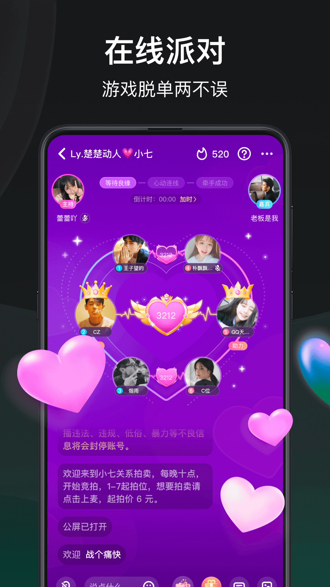 谁是凶手游戏下载