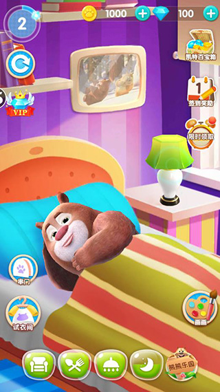 我的熊大熊二官方正版游戏下载