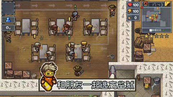 逃脱者2中文手机版下载