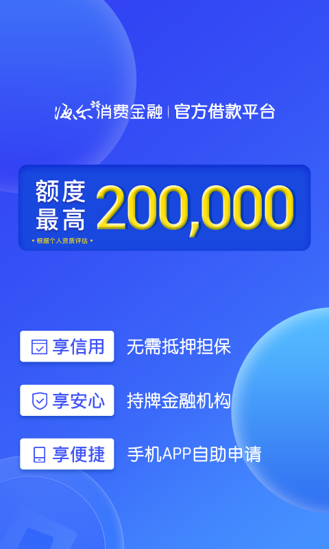 够花app下载安装官方版