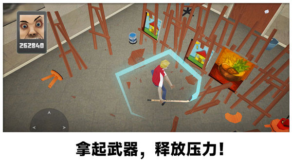 砸烂办公室游戏下载