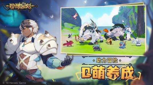 狩猎时刻游戏下载手机版
