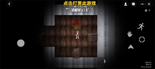 PETAPETA 2D版(无限旅馆联机)游戏