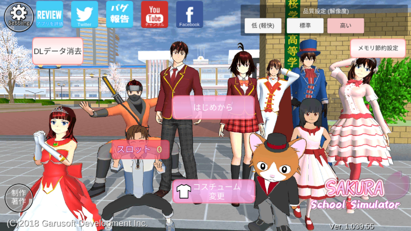 樱花校园日语版(SAKURA SchoolSimulator)