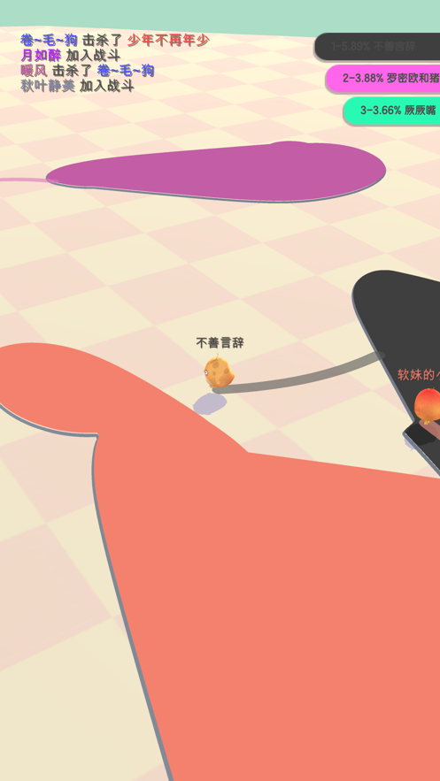 小鸡大作战下载安装最新版2023
