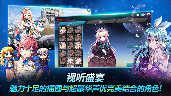银河足球队官方正版下载手机版(Soccer Spirits)