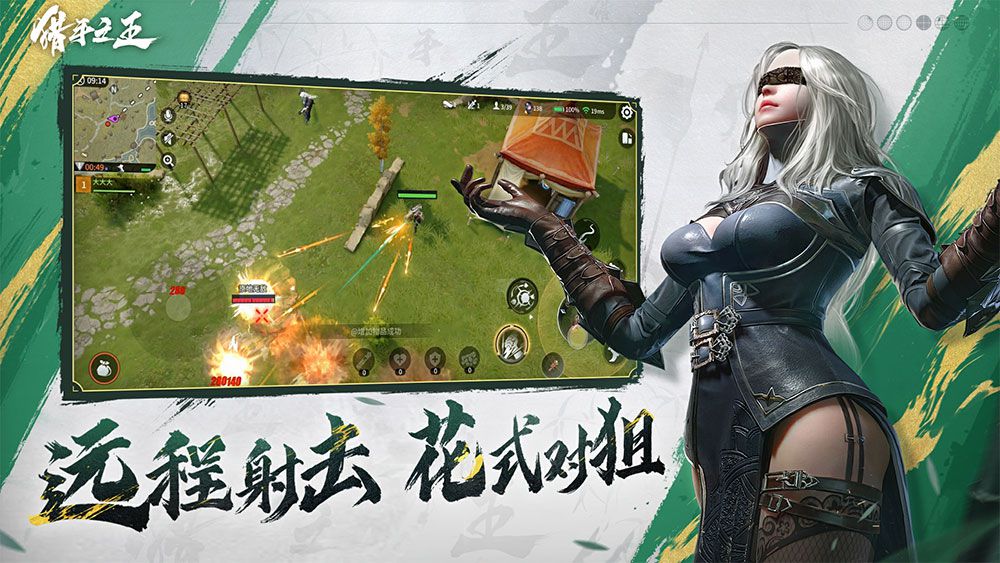 猎手之王手游下载
