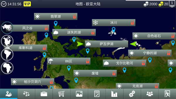 我的钓鱼世界汉化版下载(My Fishing World)