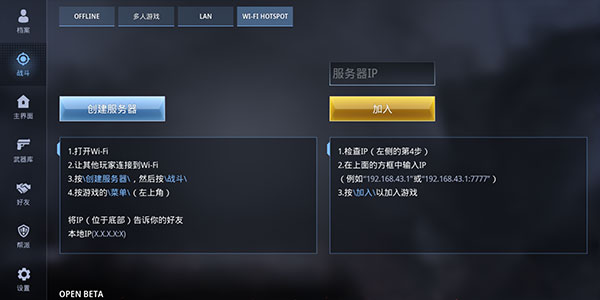 特种部队小组3中文版(内置菜单)