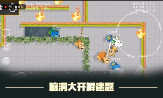 森林大会游戏下载手机版