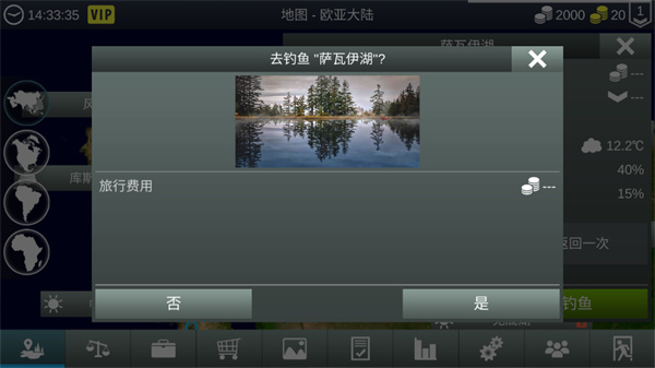 我的钓鱼世界汉化版下载(My Fishing World)