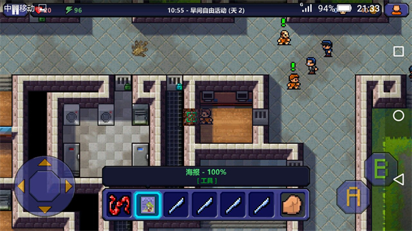逃脱者1中文版下载