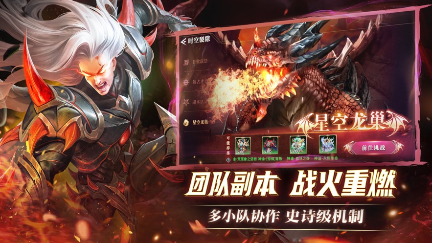 荣耀全明星手游官方版