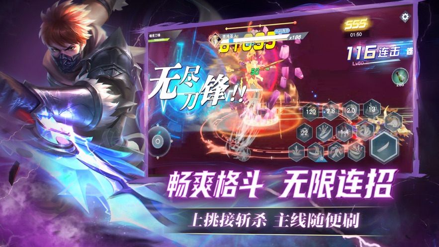 荣耀全明星手游官方版