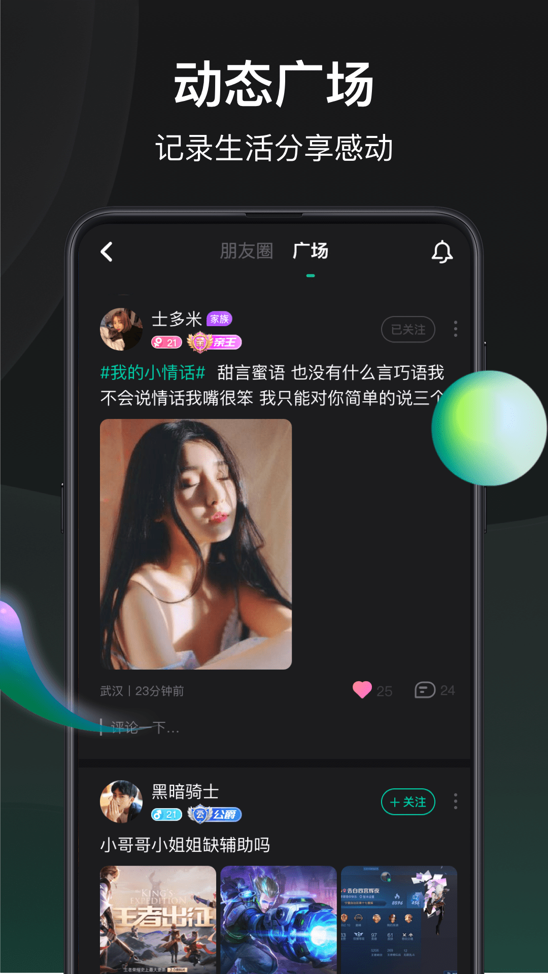 谁是凶手游戏下载