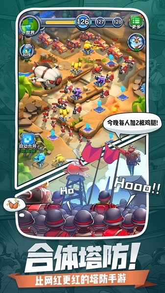 小兵别嚣张游戏下载安装