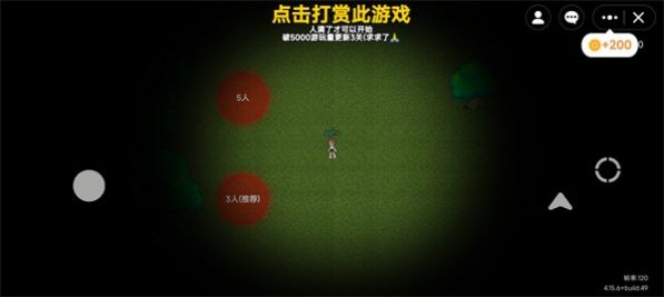 PETAPETA 2D版(无限旅馆联机)游戏