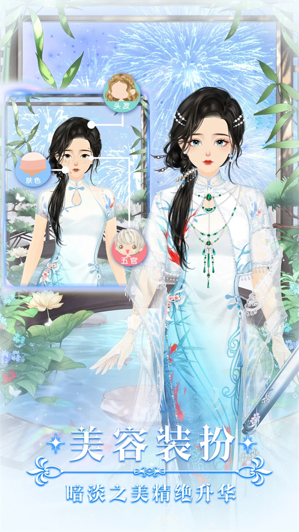 美美小店官方版