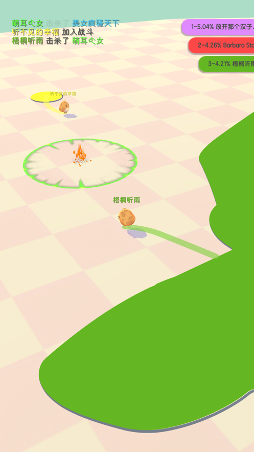 小鸡大作战下载安装最新版2023