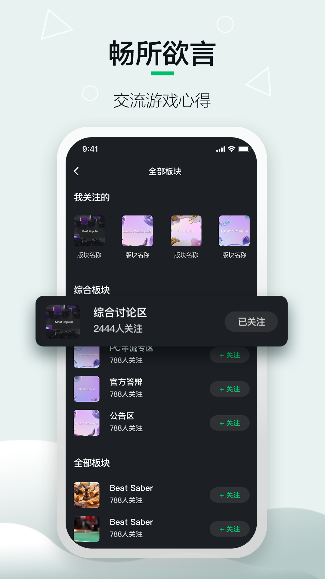 奇遇