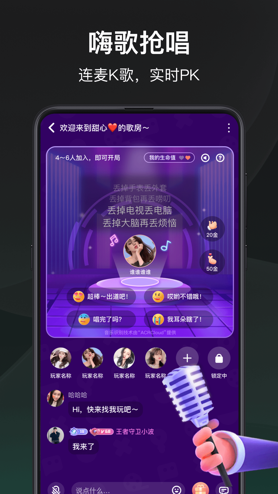 谁是凶手游戏下载