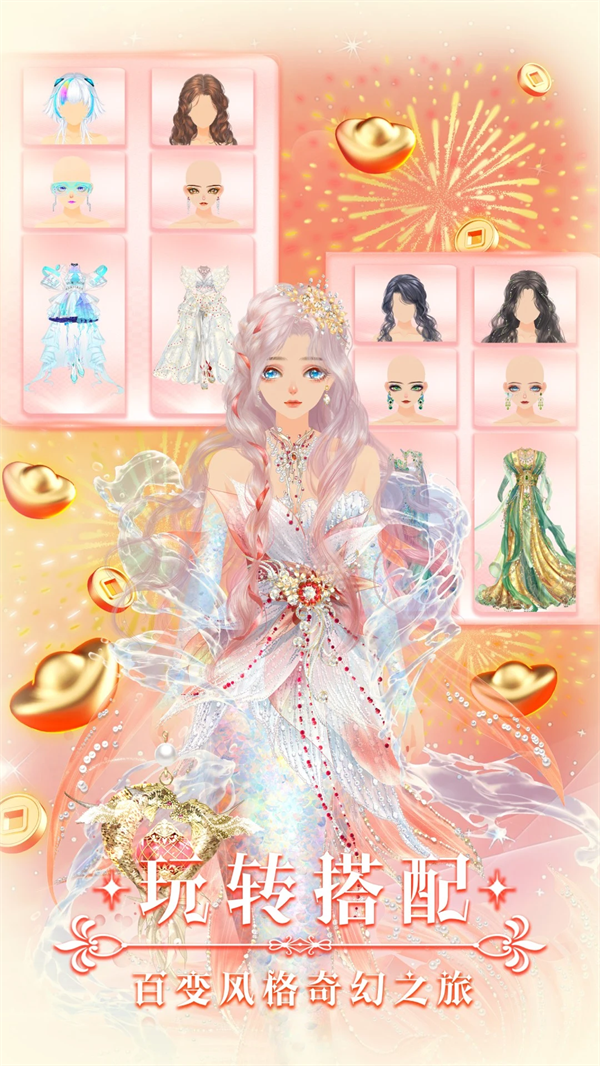 美美小店官方版