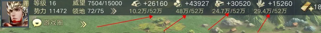 荣耀新三国手游下载