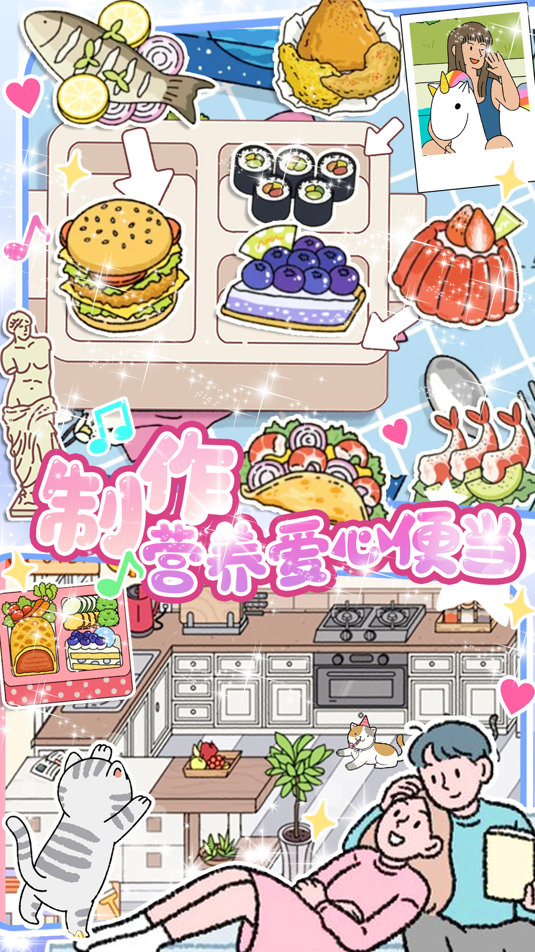 小屋爱情游戏
