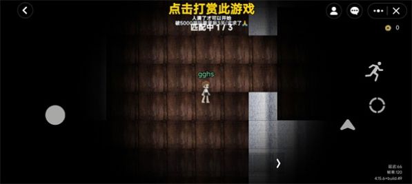 PETAPETA 2D版(无限旅馆联机)游戏