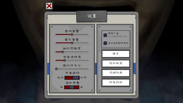 恐怖冰淇淋5下载(Ice Scream 5)