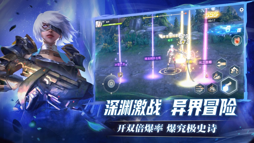 荣耀全明星手游官方版