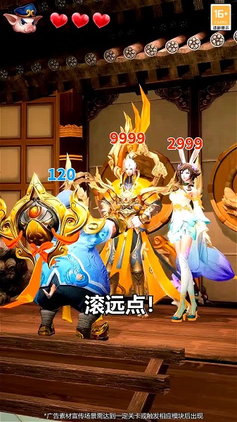 疯狂爬塔游戏下载安装手机版