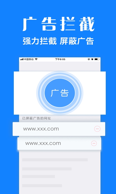 浏览器plus下载安装