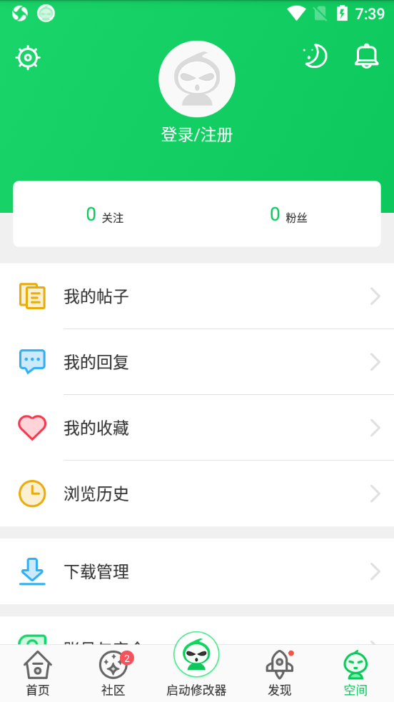 葫芦侠免root版修改器