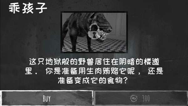魂之眼最新版下载2022