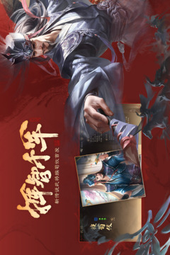 三国杀OL互通版手游