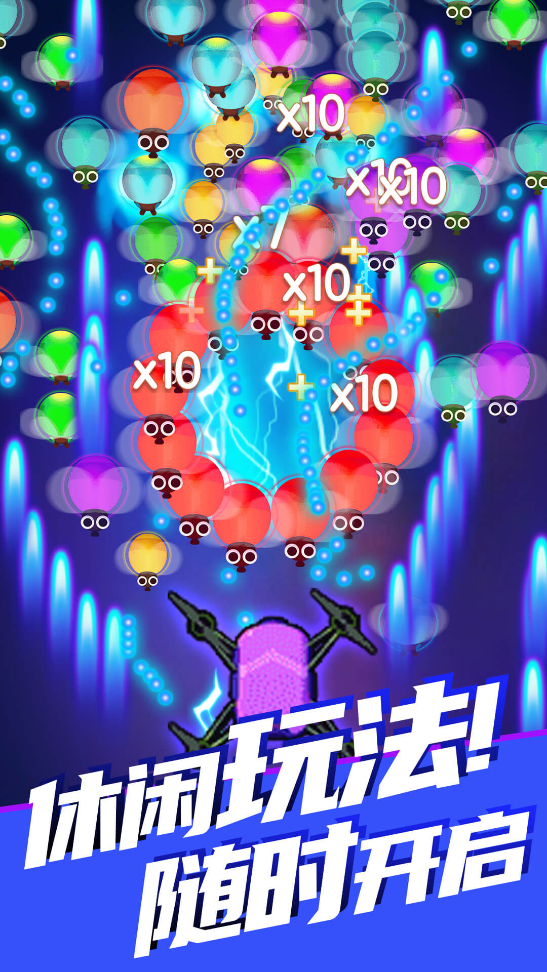 除虫大师游戏下载安装