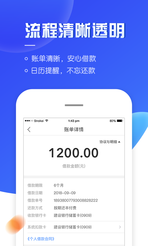 够花app下载安装官方版