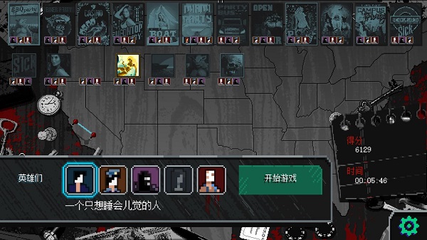 疯狂派对GO下载中文版