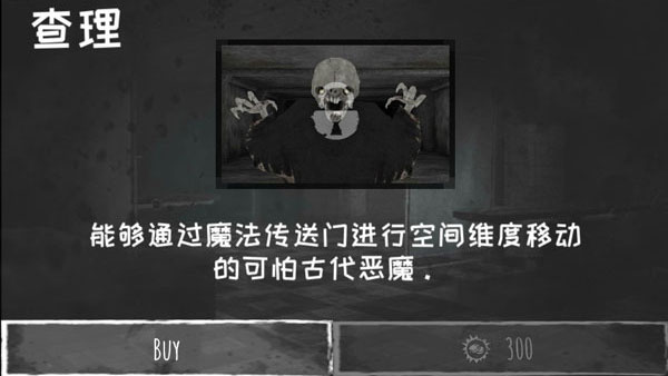 魂之眼最新版下载2022
