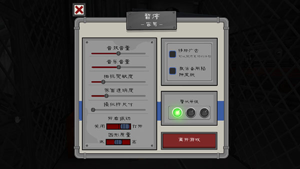 恐怖冰淇淋5下载(Ice Scream 5)