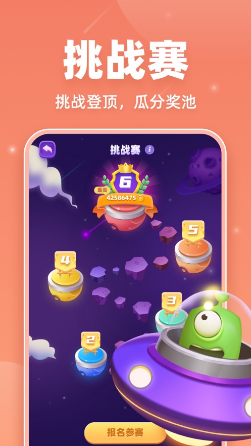拆弹猫app下载安装