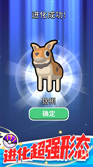 精灵大作战游戏最新版下载