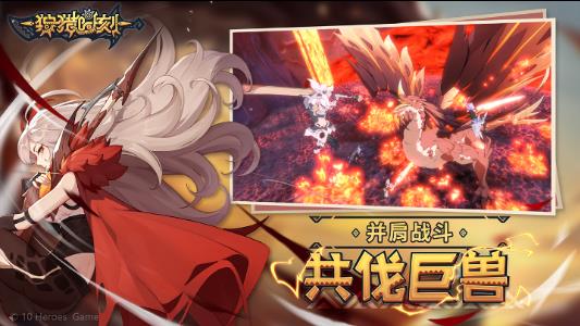 狩猎时刻游戏下载手机版