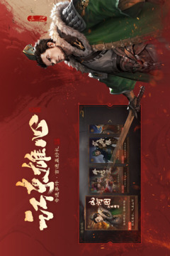 三国杀OL互通版手游