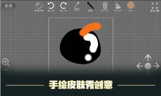 森林大会游戏下载手机版
